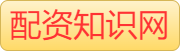 股票配资炒股_股市配资公司排名榜_杠杆配资炒股平台